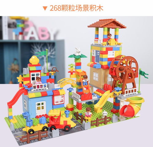 贝智虎积木 大颗粒兼容乐高，开启儿童科教玩乐新体验