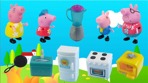 佩奇家的厨房用品摆放 看玩具学英语单词，科教玩具乐趣多